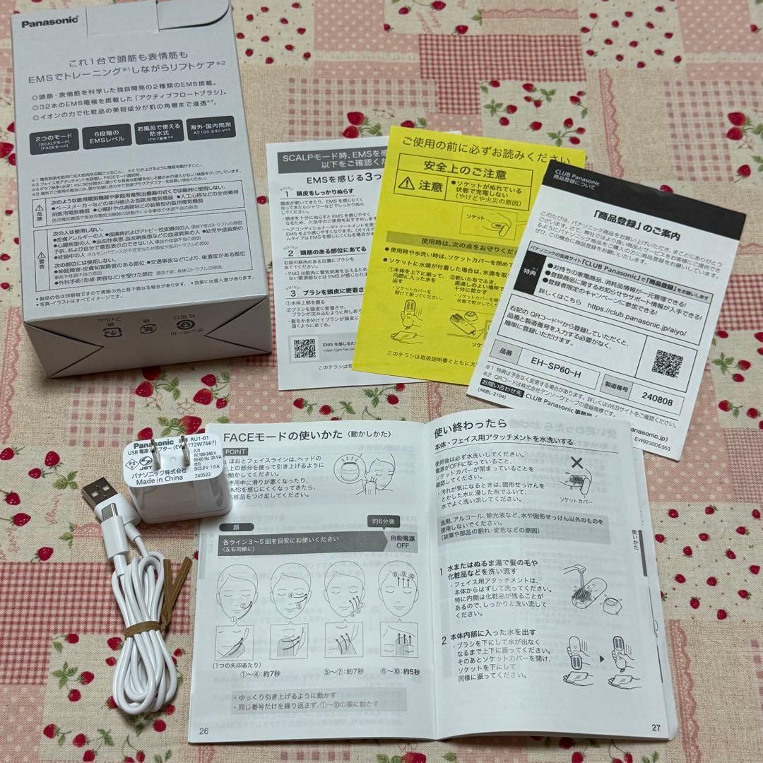 美品！箱・説明書有り！バイタリフト　Panasonic 美顔器　EH-SP60
