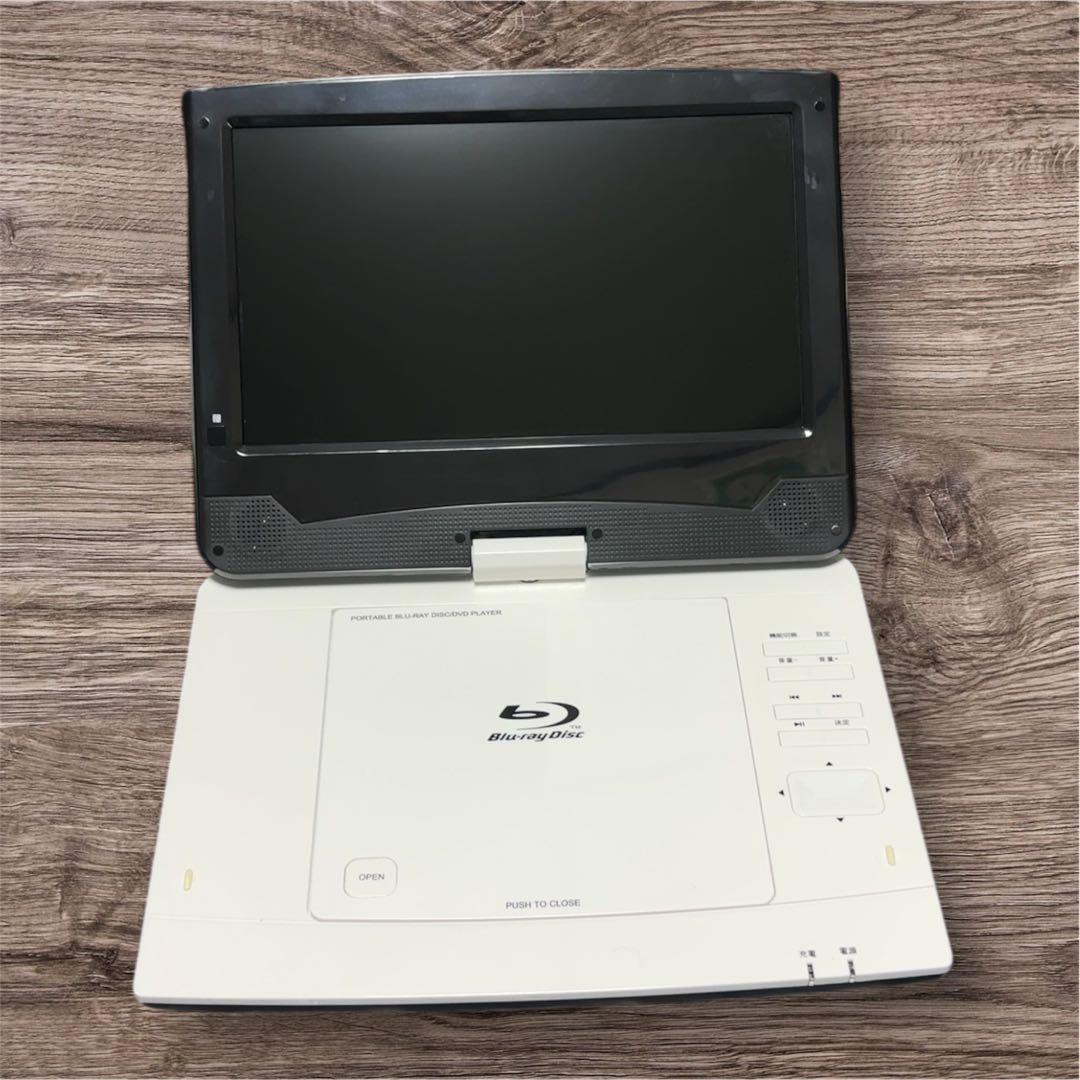 SU-10PB 10インチポータブルブルーレイプレーヤー 【動作確認済】