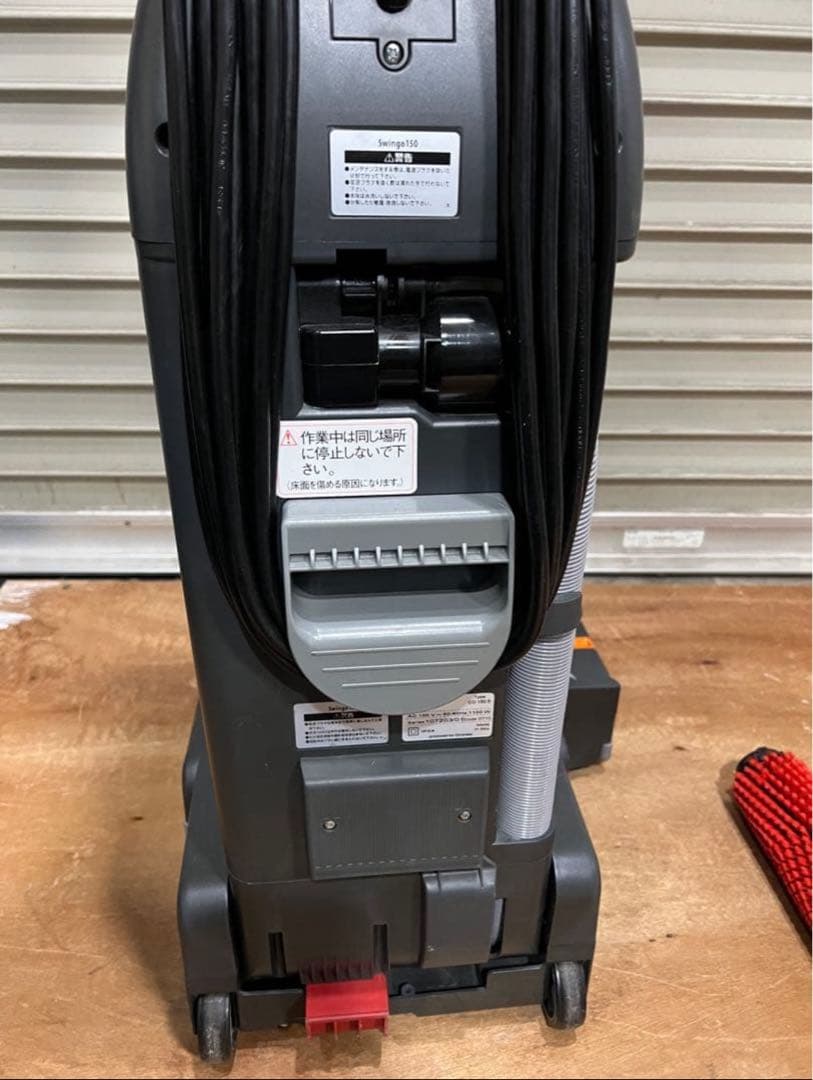 swingo 150 taski　業務用　床磨き機　ポリッシャー　店舗
