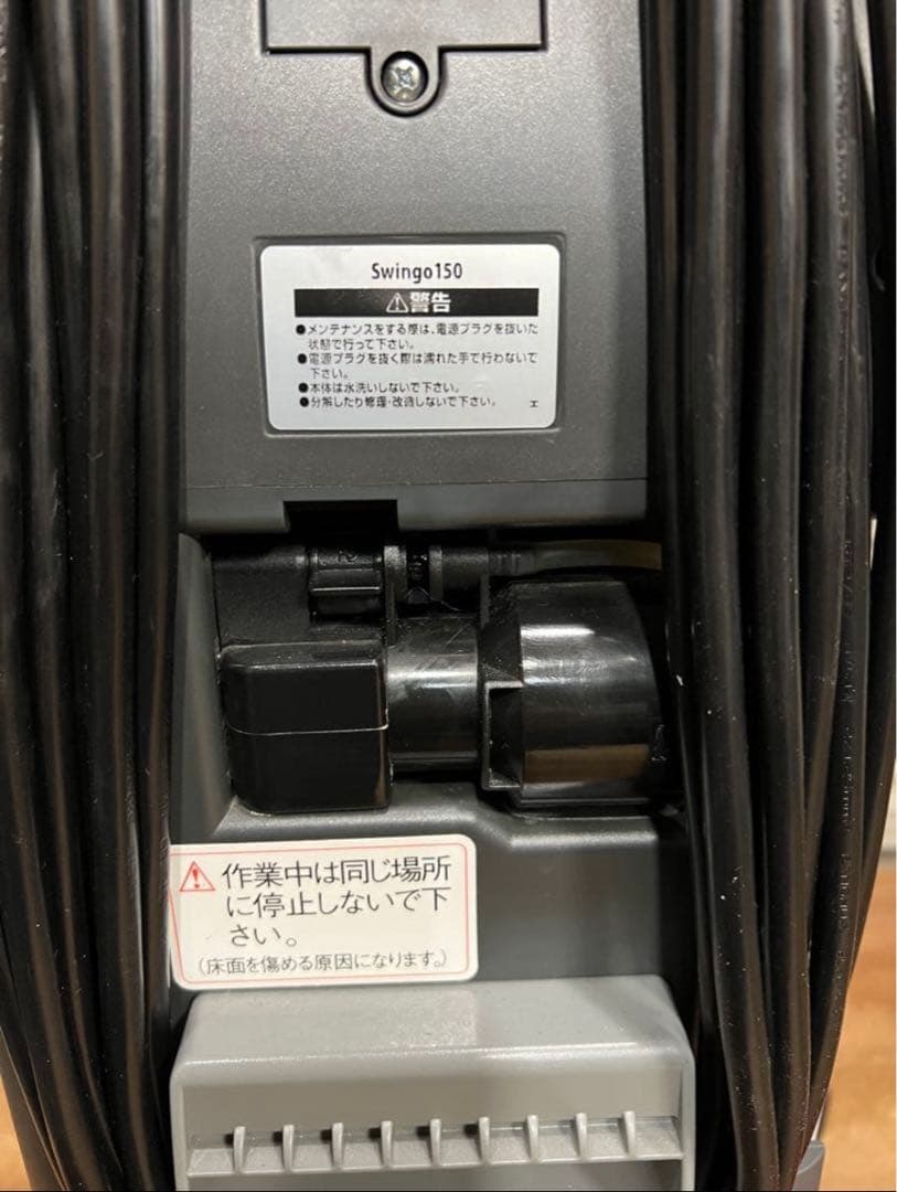 swingo 150 taski　業務用　床磨き機　ポリッシャー　店舗