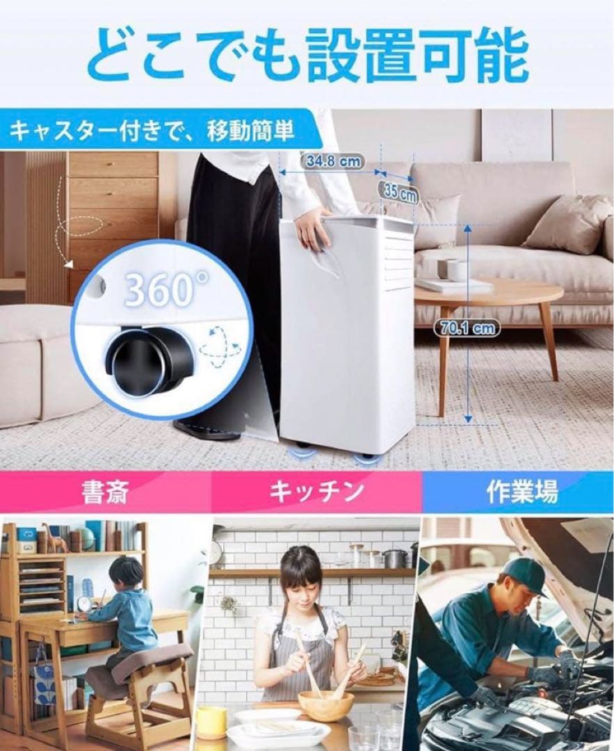 スポットクーラー 2.6kW スポットエアコン ポータブルクーラー 8畳