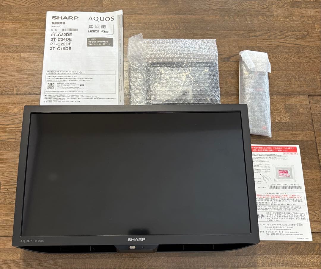 ほぼ新品 SHARP AQUOS 19インチ 液晶テレビ 2T-C19DEB