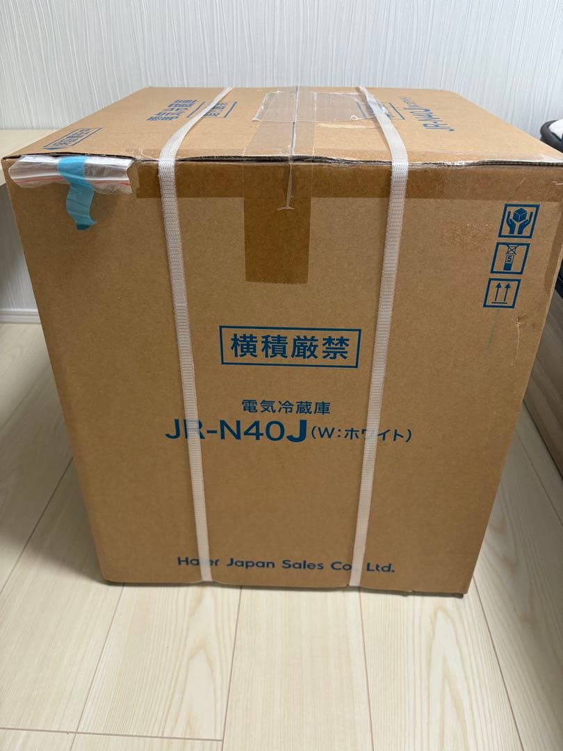Haier JR-N40J 冷蔵庫 ホワイト
