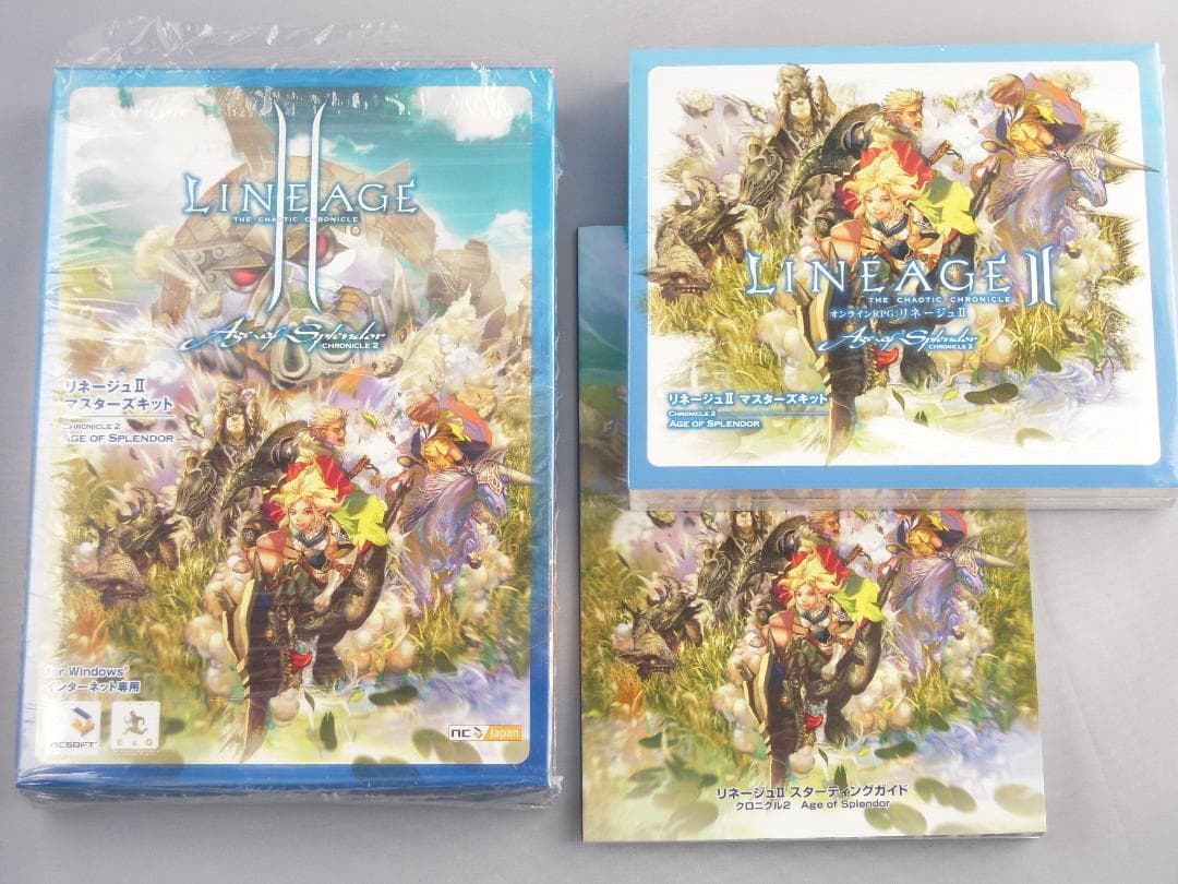 リネージュII ゲームディスク・サントラセット - メルカリ