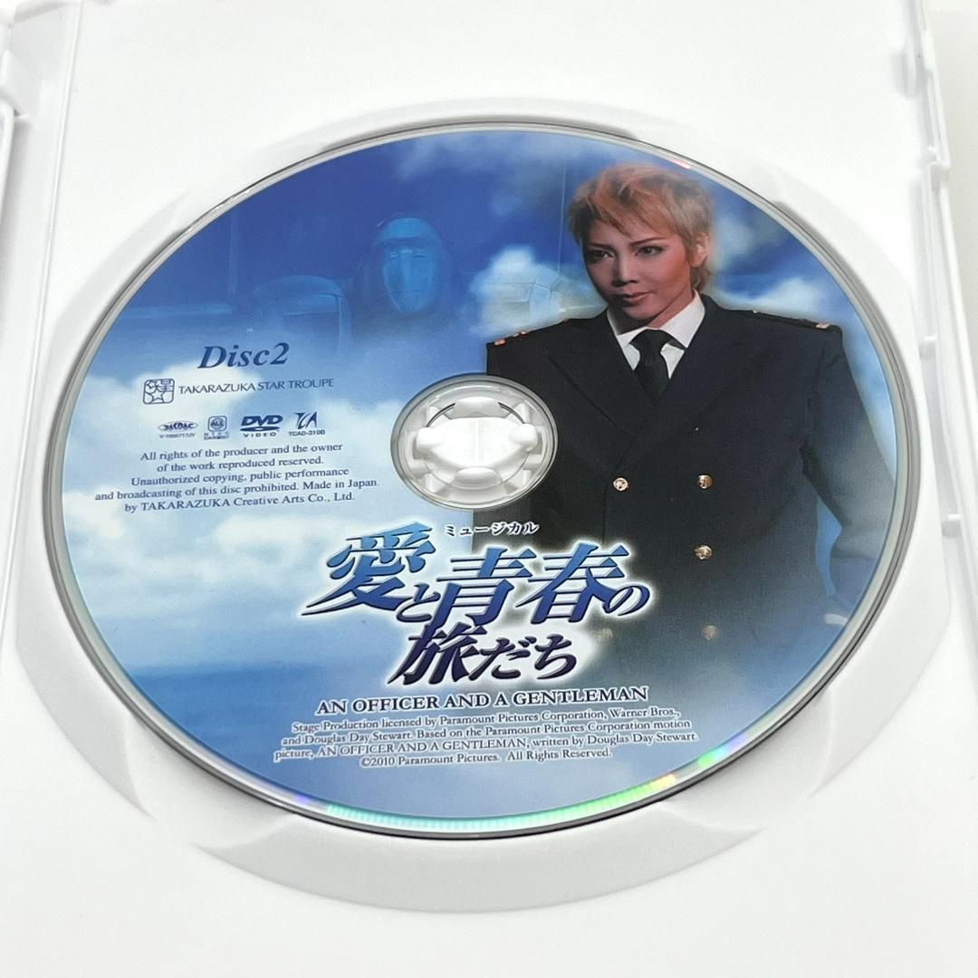 宝塚 星組 愛と青春の旅立ち 花の踊り絵巻 DVD 柚希礼音 夢咲ねね