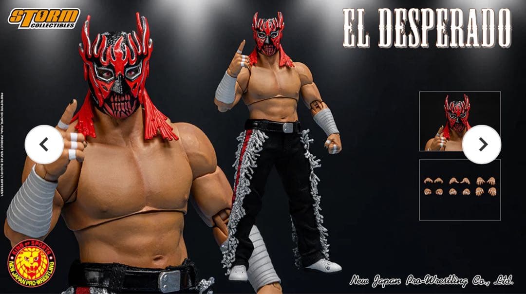 新品未開封 アクションフィギュア エル・デスペラード ブラック×レッド