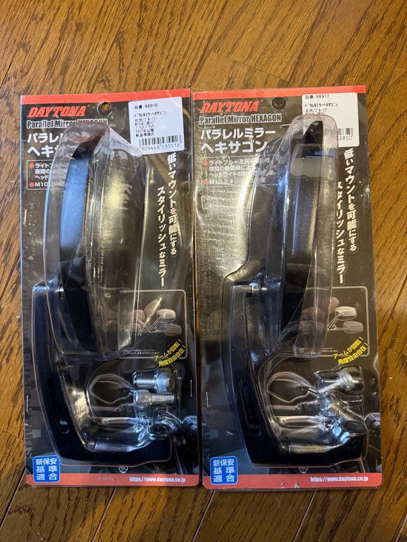 デイトナ パラレルミラー ヘキサゴン(左右セット)