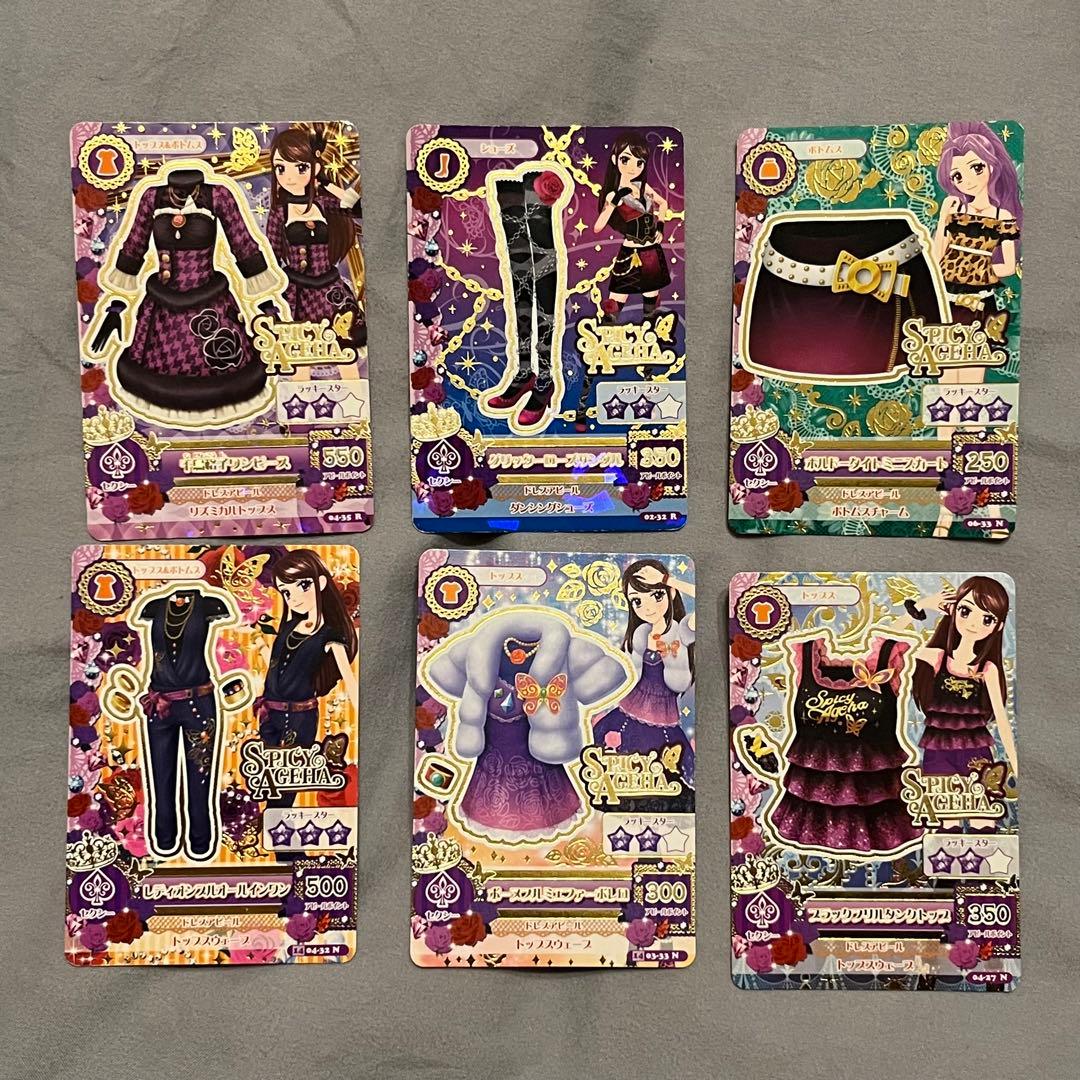 アイカツカード まとめ売り オーロラキス入り 初期 レア 星宮いちご