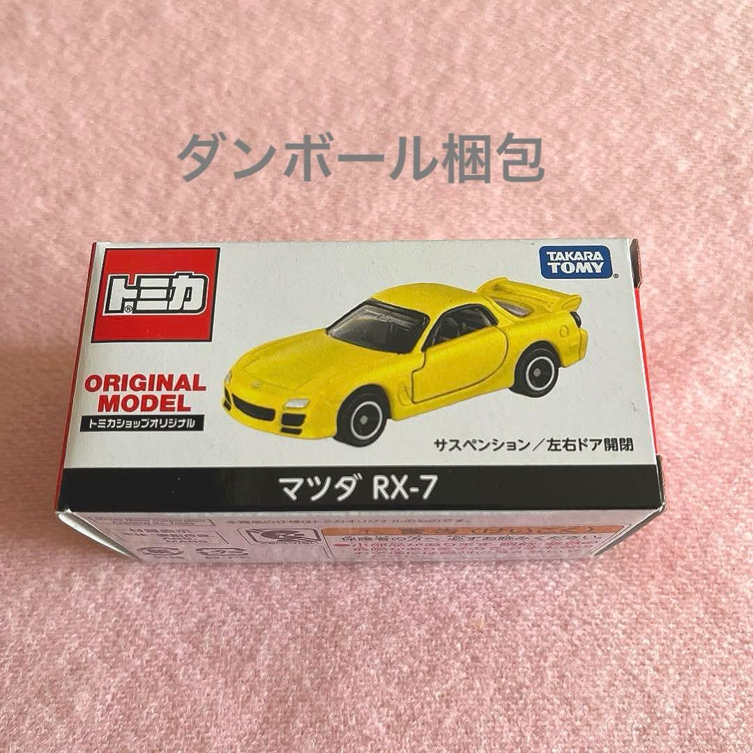 トミカショップオリジナル マツダ RX-7 - メルカリ