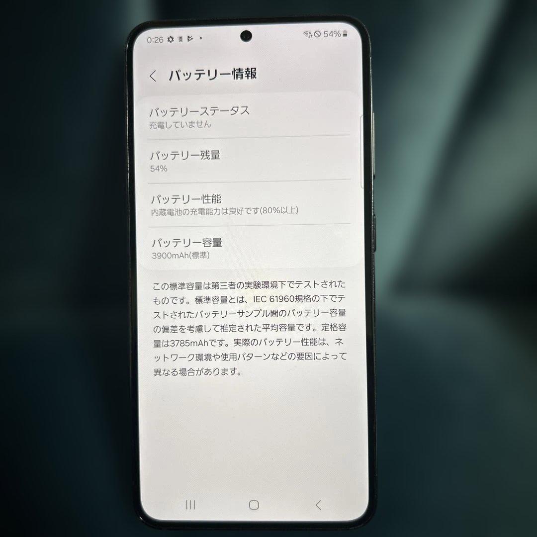 ✨バッテリー80%以上✨Galaxy S23 SC-51D SIMフリー　黒