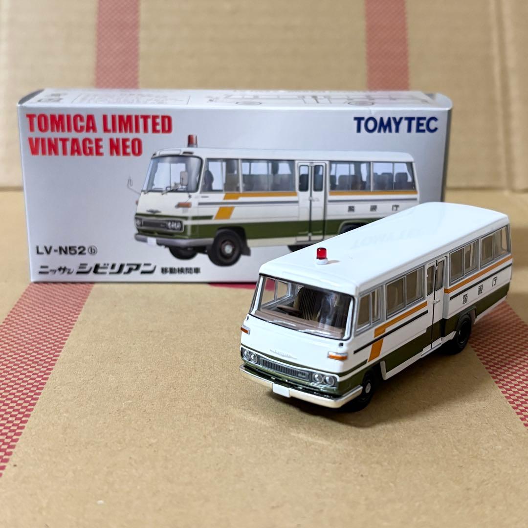 TLVN】ニッサン シビリアン 移動検問車 LV-N52b 警視庁バス - メルカリ