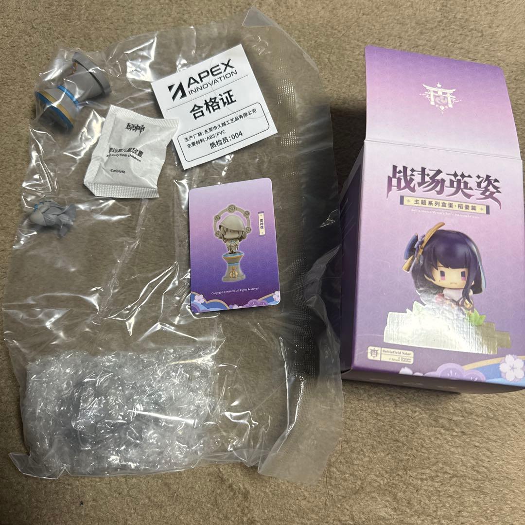 原神 フィギュア 戦場の英姿 稲妻編 シークレット 雷神像 - メルカリ