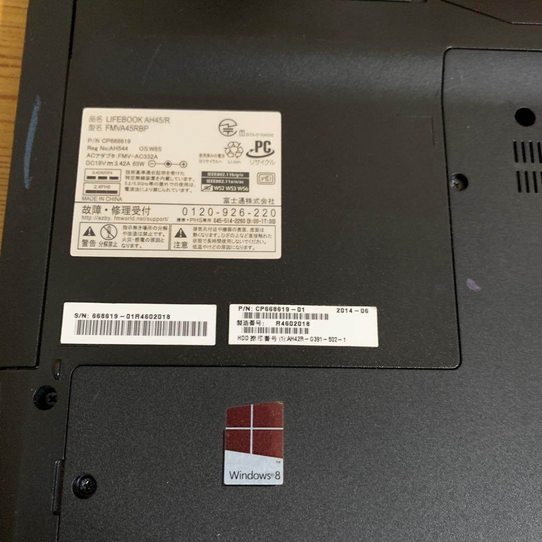 富士通i3/8/SSD120GB2024 office