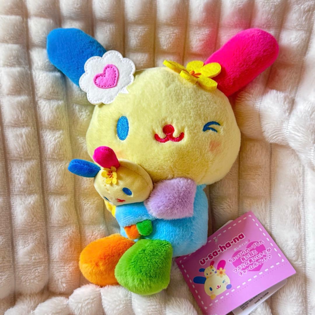 ウサハナ ぬいぐるみ アイラブミー - メルカリ