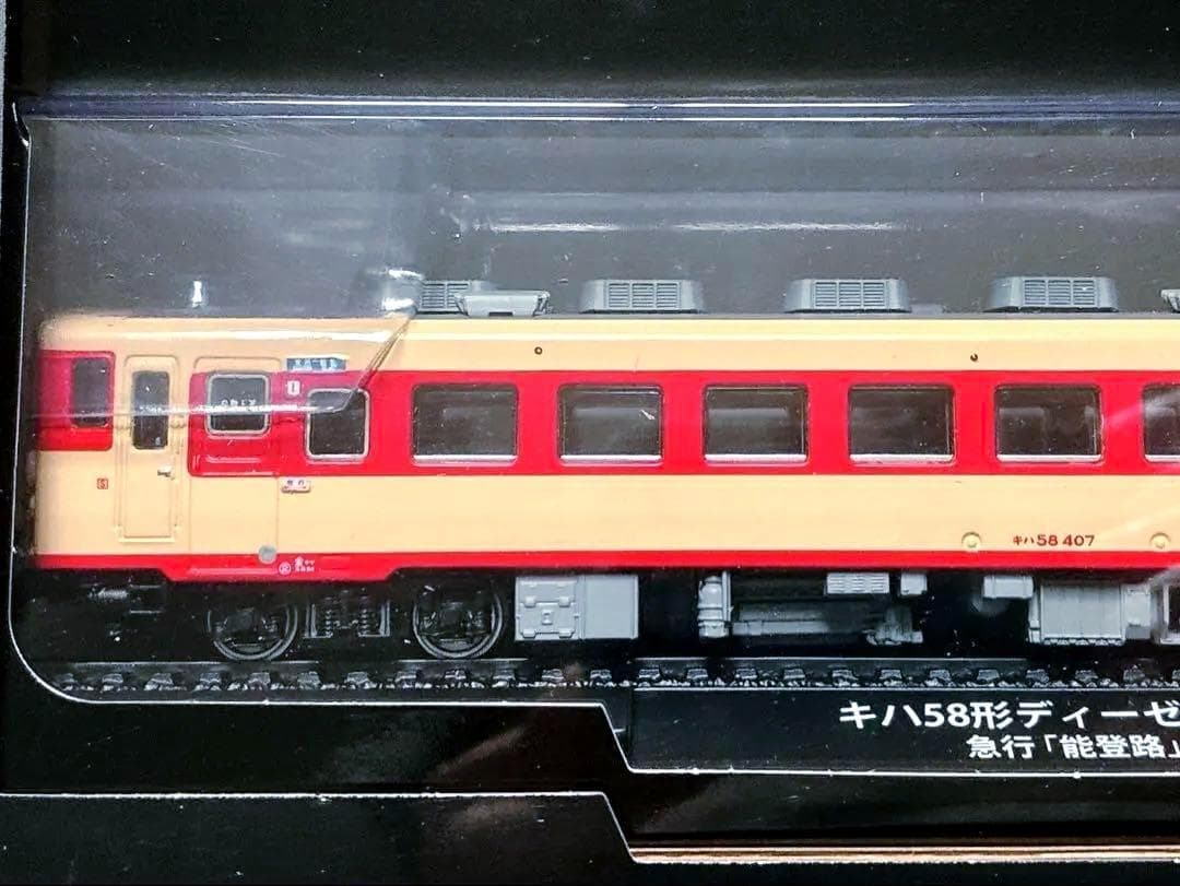 新品未開封 美品 デアゴスティーニ 金属モデルコレクション キハ58型