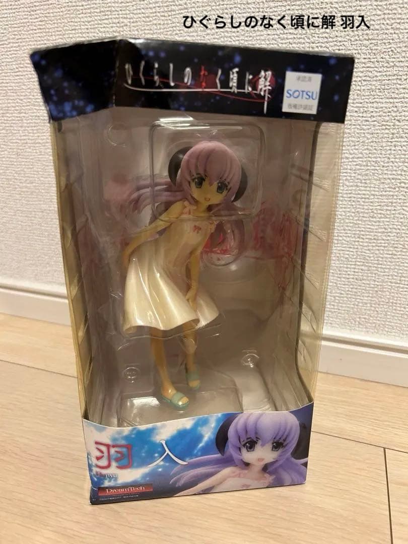 ひぐらしのなく頃に解 羽入 株式会社ウェーブ ドリームテック - メルカリ