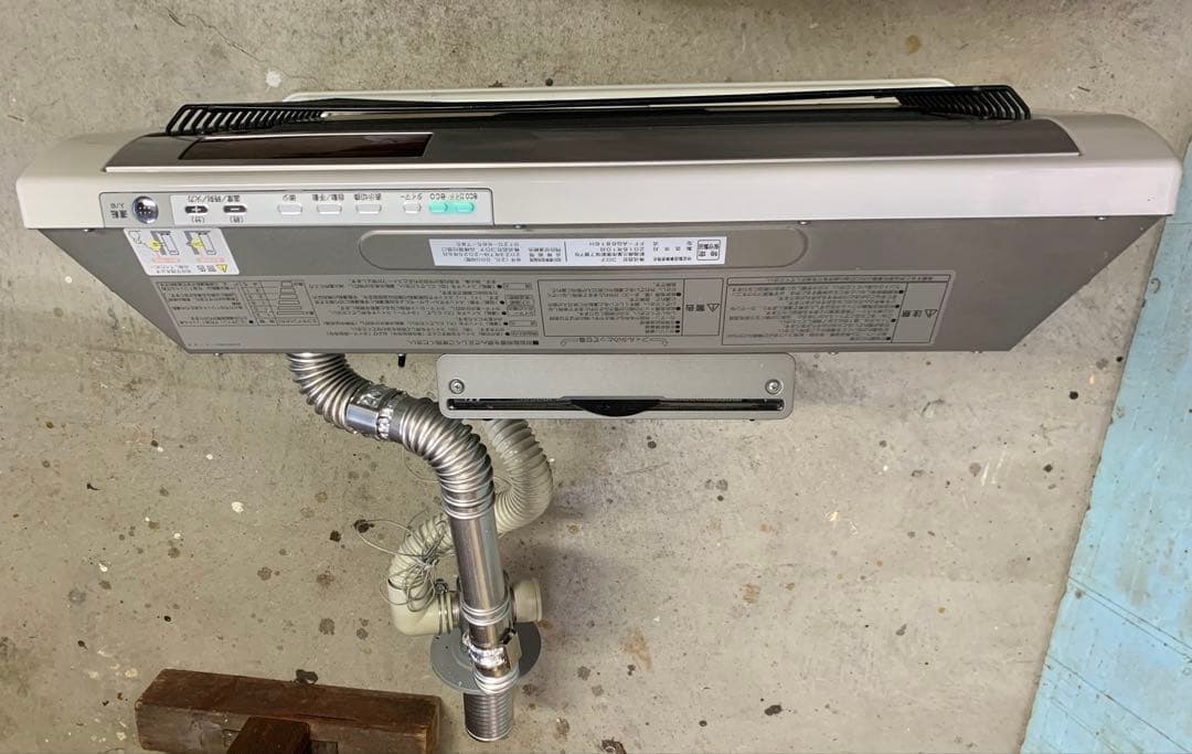 コロナ アグエロ FF式石油ストーブ FF-AG6816H 石油ファンヒーター