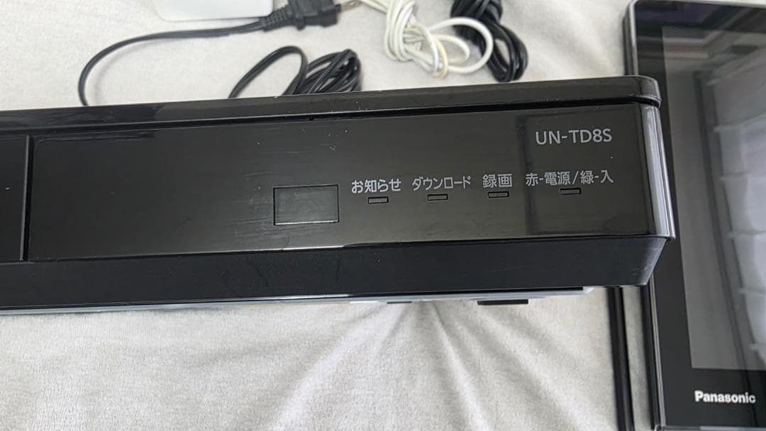 p*可様 Panasonic プライベートビエラ UN-TD8S UN-15CT