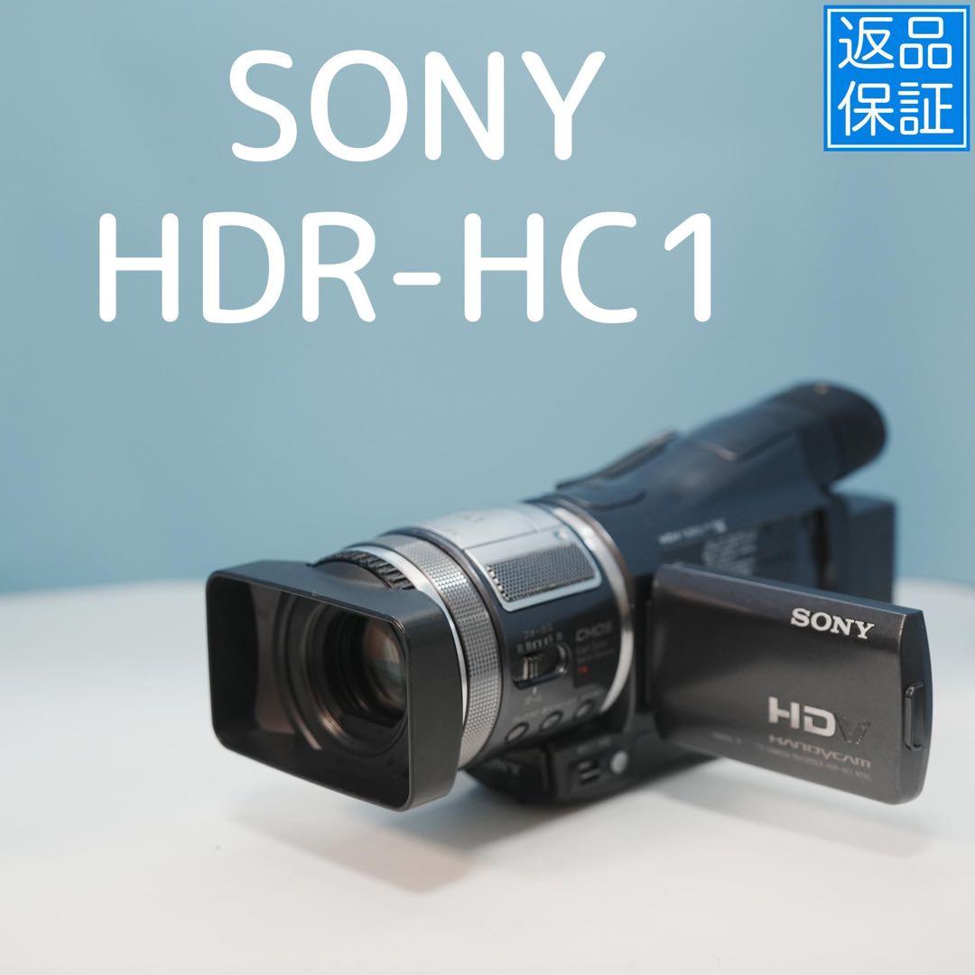 SONY HDR-HC1 ビデオカメラ a4475 Sony HDR-HC1 High-definition digital camcorder at Crutchfield