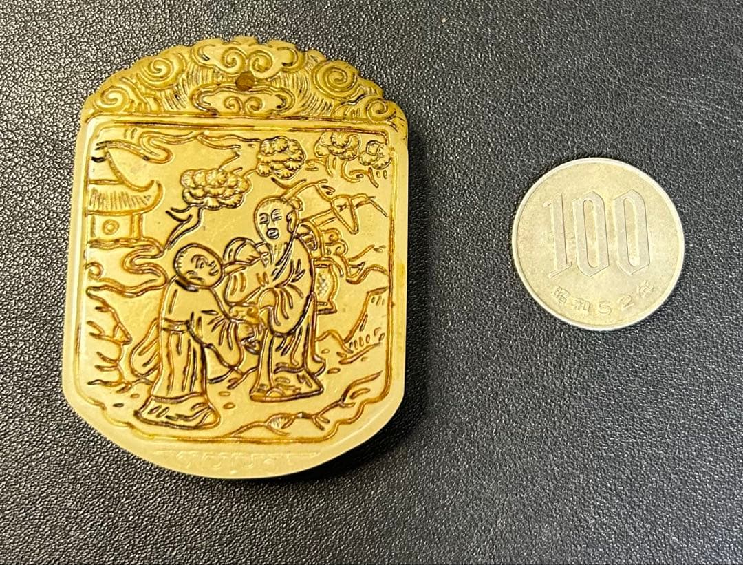 和田玉子岡古玉 漢詩白玉 根付、古美術 骨董品、旧家蔵出し、縁起物