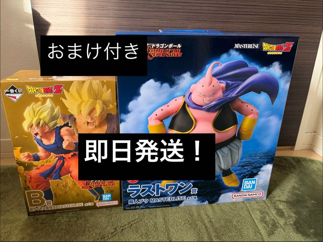 一番くじ ドラゴンボール battle of the super saiyan 一番くじ ドラゴンボール BATTLE OF THE SUPER SAIYAN｜一番くじ倶楽部