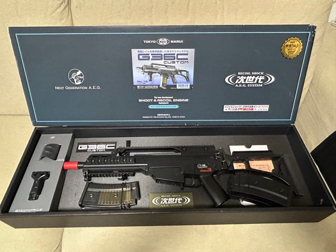 東京マルイ 次世代電動ガン G36C カスタム 動作弾速確認済み