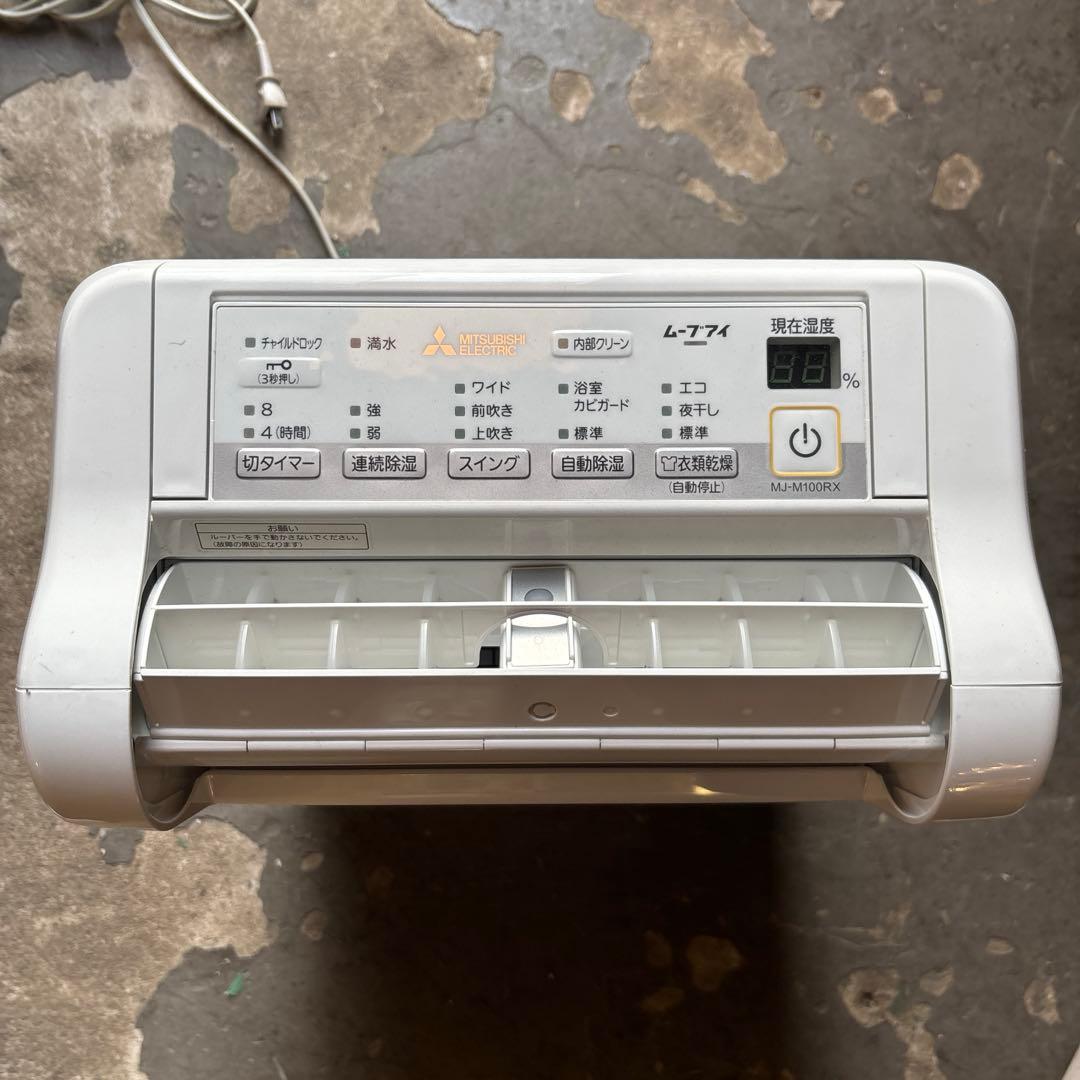 三菱電機　衣類乾燥除湿機　MJ-M100RX-W ムーブアイ　2020年製　美品