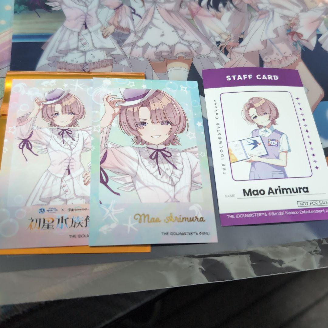 学園アイドルマスター 学マス 初星水族館 お仕事体験 グッズまとめ 有