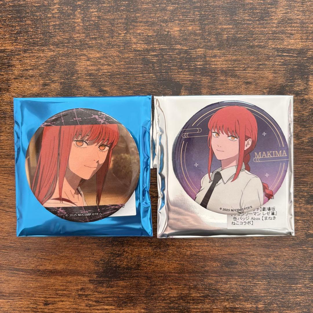 チェンソーマン レゼ編 まねきねこ コラボ 缶バッジ マキマ - メルカリ
