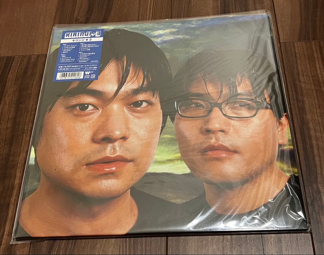 キリンジ 3 アナログ レコード 新品 3 (2枚組アナログレコード) : KIRINJI | HMV&BOOKS online - WPJL-10032/3