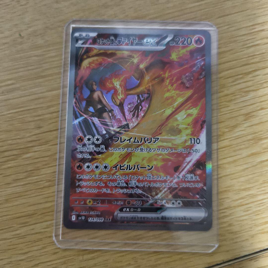 FOIL/幽体スリヴァー/レギオン/日本語版/MTG 4枚