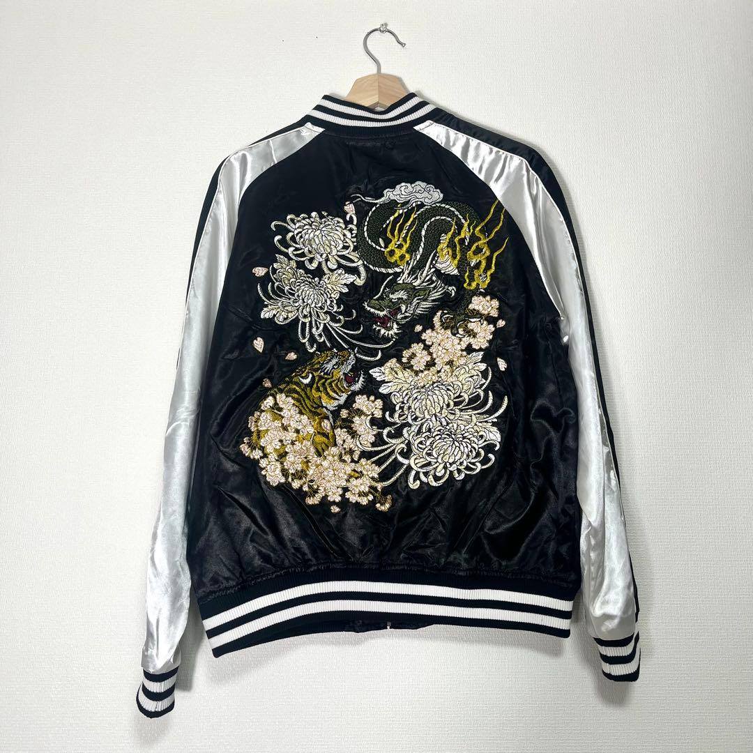 朧 スカジャン 波羅夷空却 葉山翔太 おぼろ 和柄 龍虎 黒 ブラック L