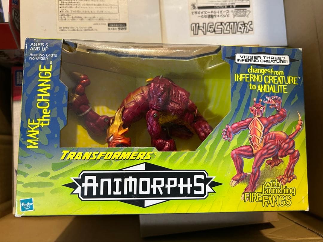 トランスフォーマー アニモーフ ヴィッサー スリー/インフェルノ