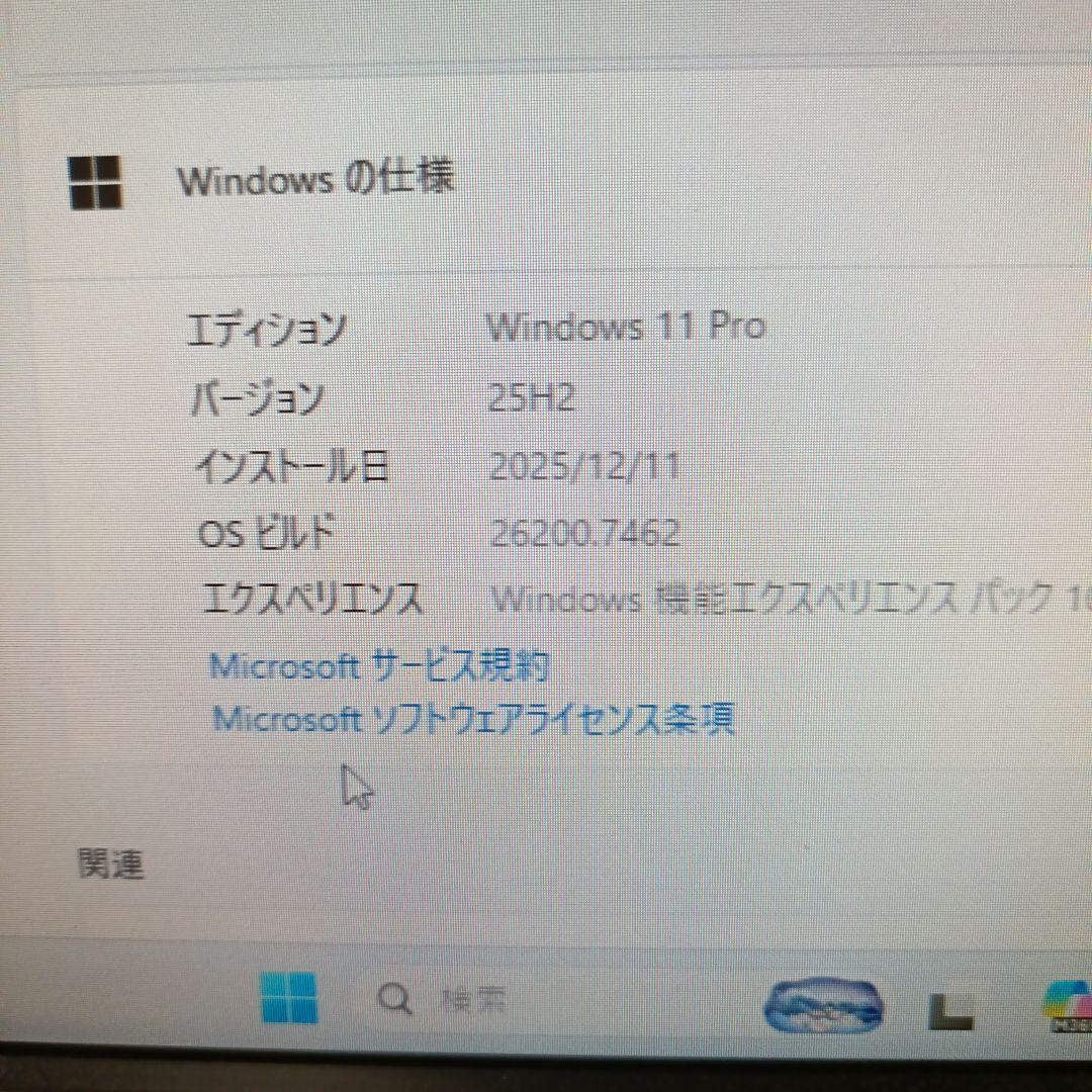 HP ProDesk 400 G5 SF WIN11正式対応 静音省スぺース - メルカリ