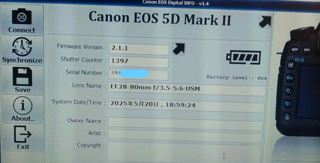 Canon EOS 5D Mark II　レンズ付き　シャッター回数少なめ！美品