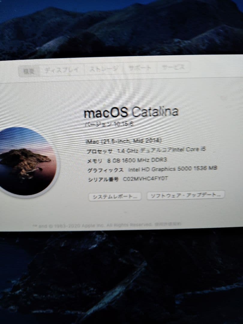 iMac 21.5インチ 2014年モデル