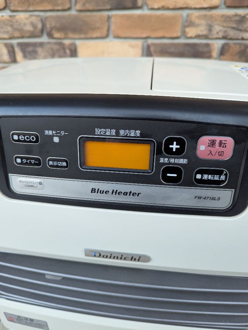 ダイニチ　石油ファンヒーター　ブルーヒーター　18年製