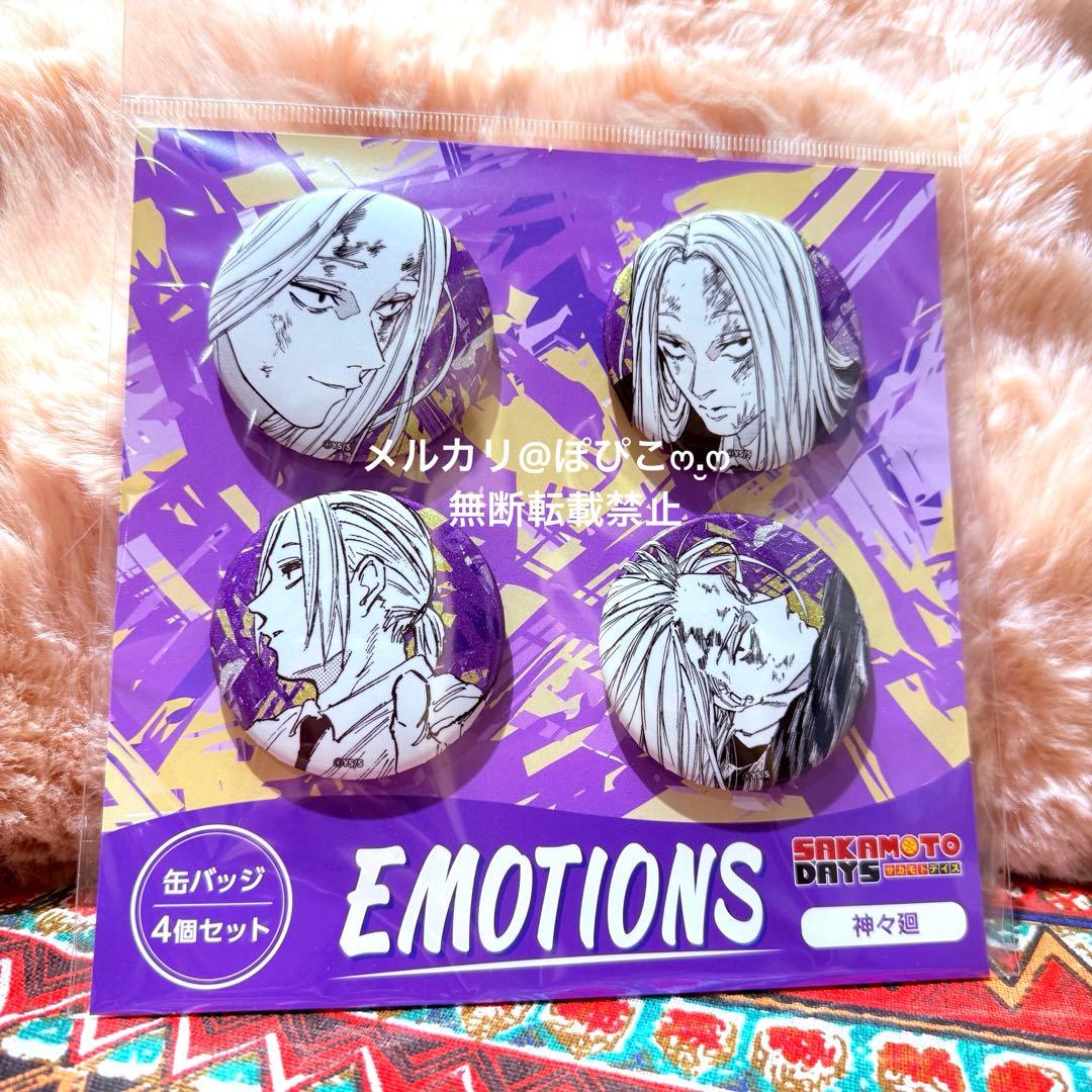 SAKAMOTO DAYS サカモトデイズ 缶バッジ 神々廻 - メルカリ