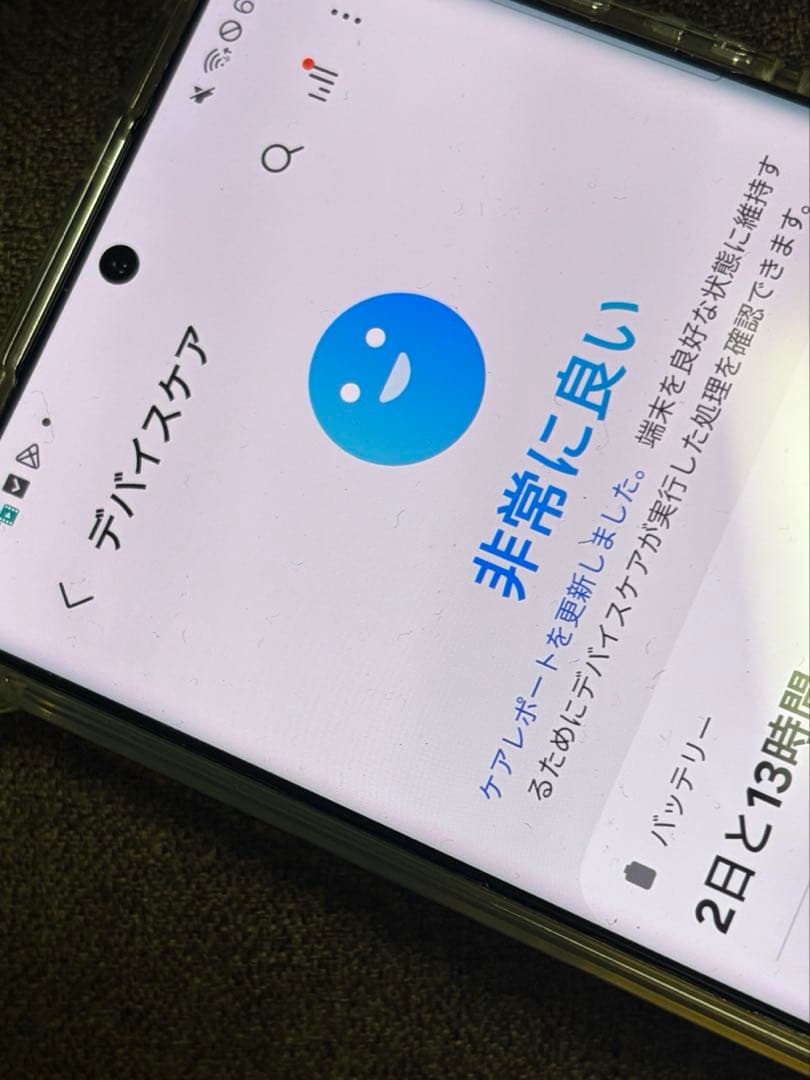 Samsung Galaxy S22 Ultra ホワイト 美品【お値下げ中】