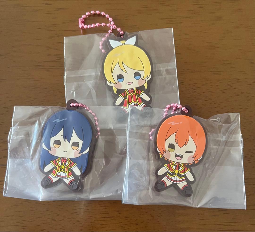 ラブライブ μ's ラバーチャーム 園田海未 星空凛 絢瀬絵里 - メルカリ