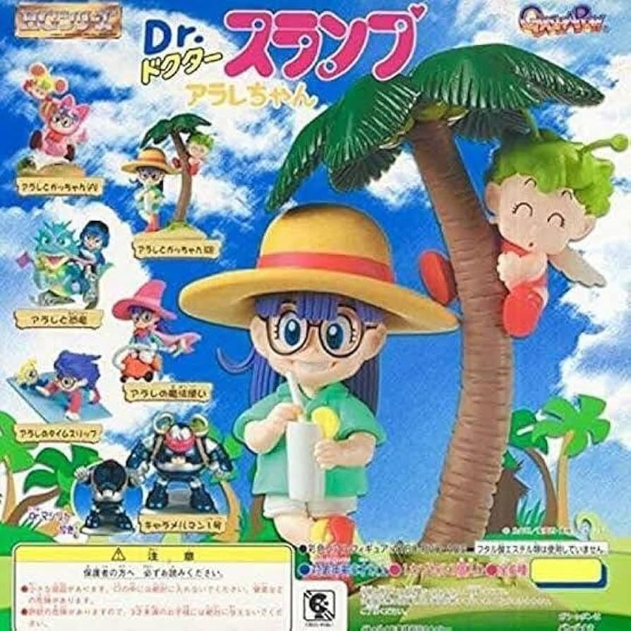 ラスト1】バンダイ HGシリーズ Dr.スランプ アラレちゃん 未開封 全6種