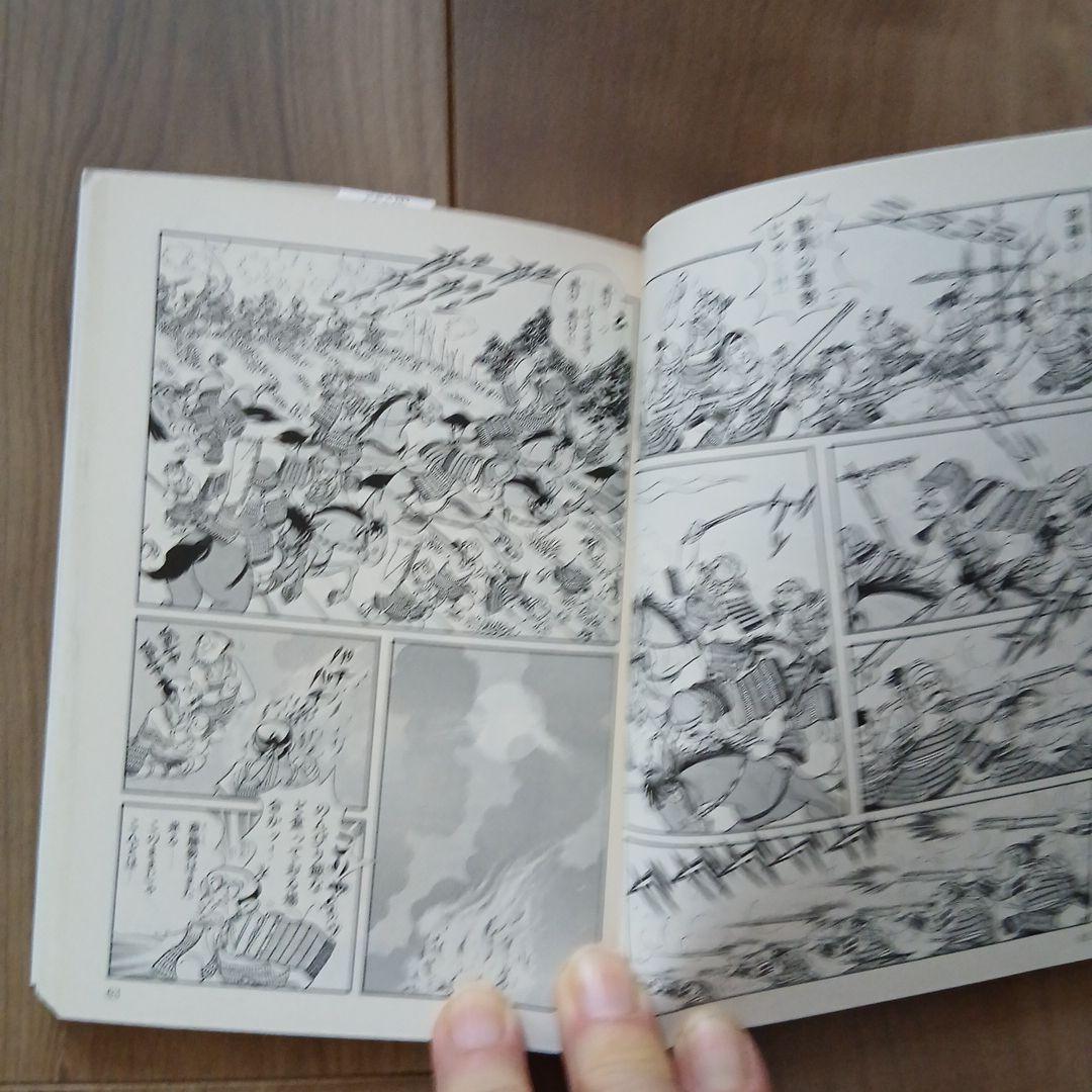 ほぼ未使用)マンガ日本の歴史 全55巻 石ノ森章太郎作