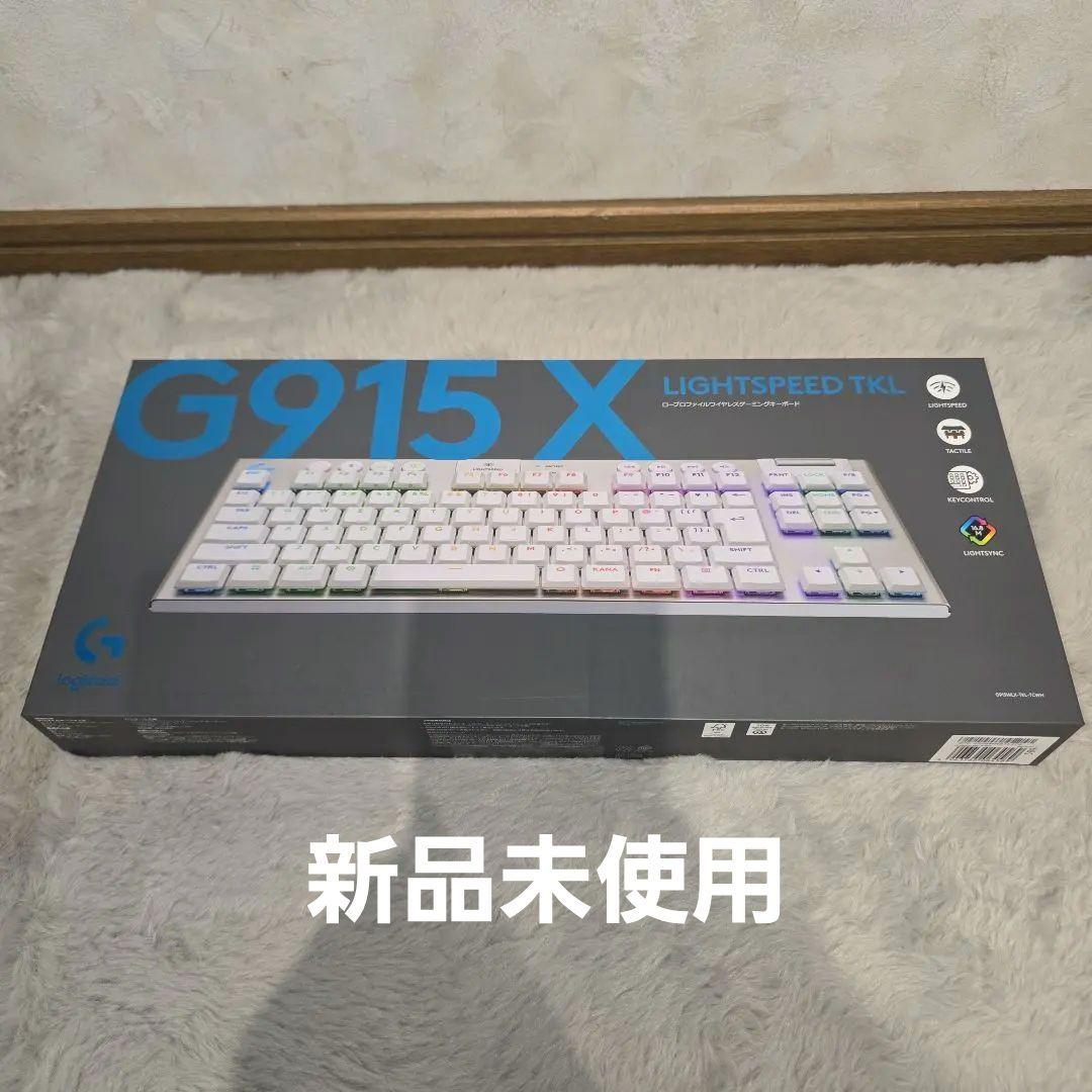 G915X LIGHTSPEED TKL ゲーミングキーボード G915 X TKL Wireless RGB Gaming Keyboard | Logitech G
