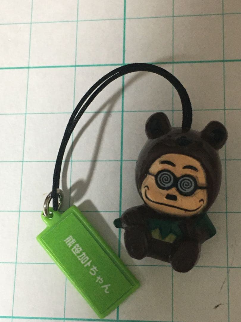 加トちゃん ストラップ 十六茶 隠れキャラあり - メルカリ