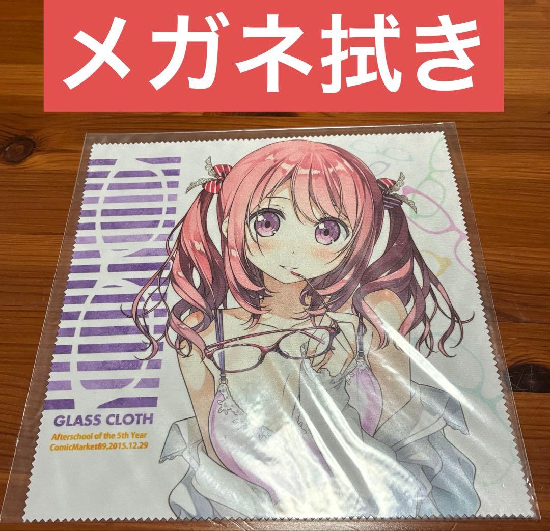 カントク（5年目の放課後） C89 総カントク 5点フルセット - メルカリ