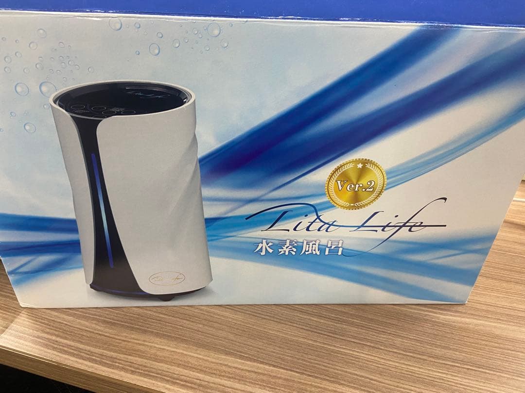 水素風呂生性器リタライフver2 水素風呂リタライフVer2.非売品ピンク | 水素風呂レンタルなら