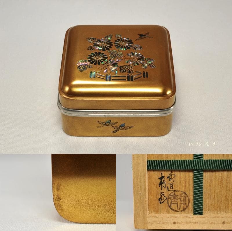 山下甫斎 菊籬蒔絵 四方 銀縁 香合 内菊蒔絵梨子地 共箱 茶道具 山下甫斎 菊籬蒔絵 四方 銀縁 香合 内菊蒔絵梨子地 共箱 茶道具 - メルカリ