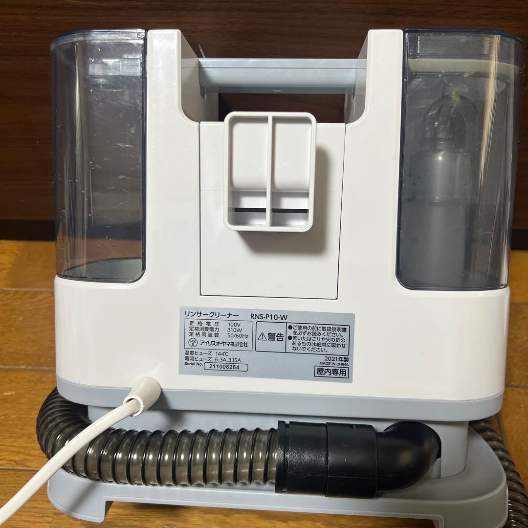 IRIS OHYAMA スチームクリーナー RNS-P10-W - メルカリ