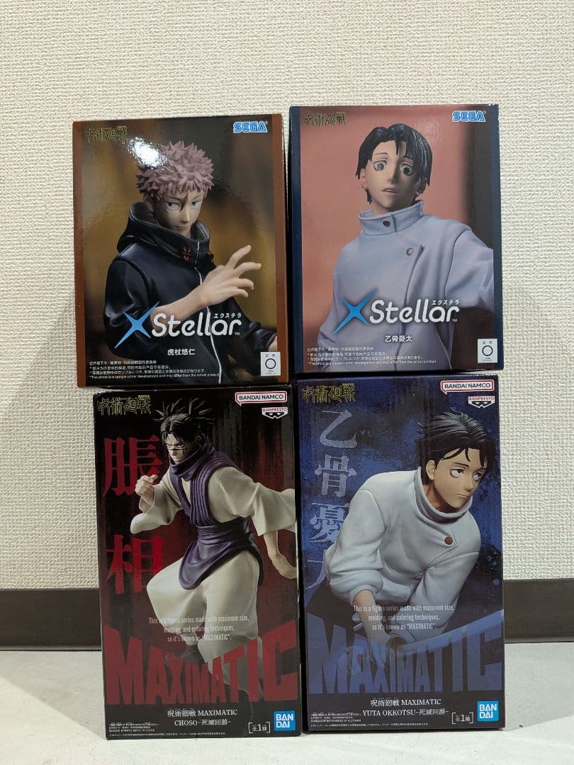 呪術廻戦 フィギュア 4種セット まとめ売り - メルカリ