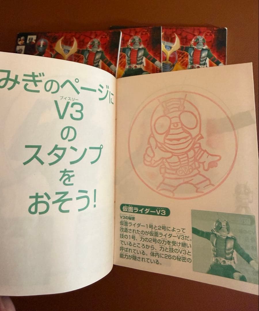 東京ドームシティ 仮面ライダーワールド 2001 アギト ライダー30周年